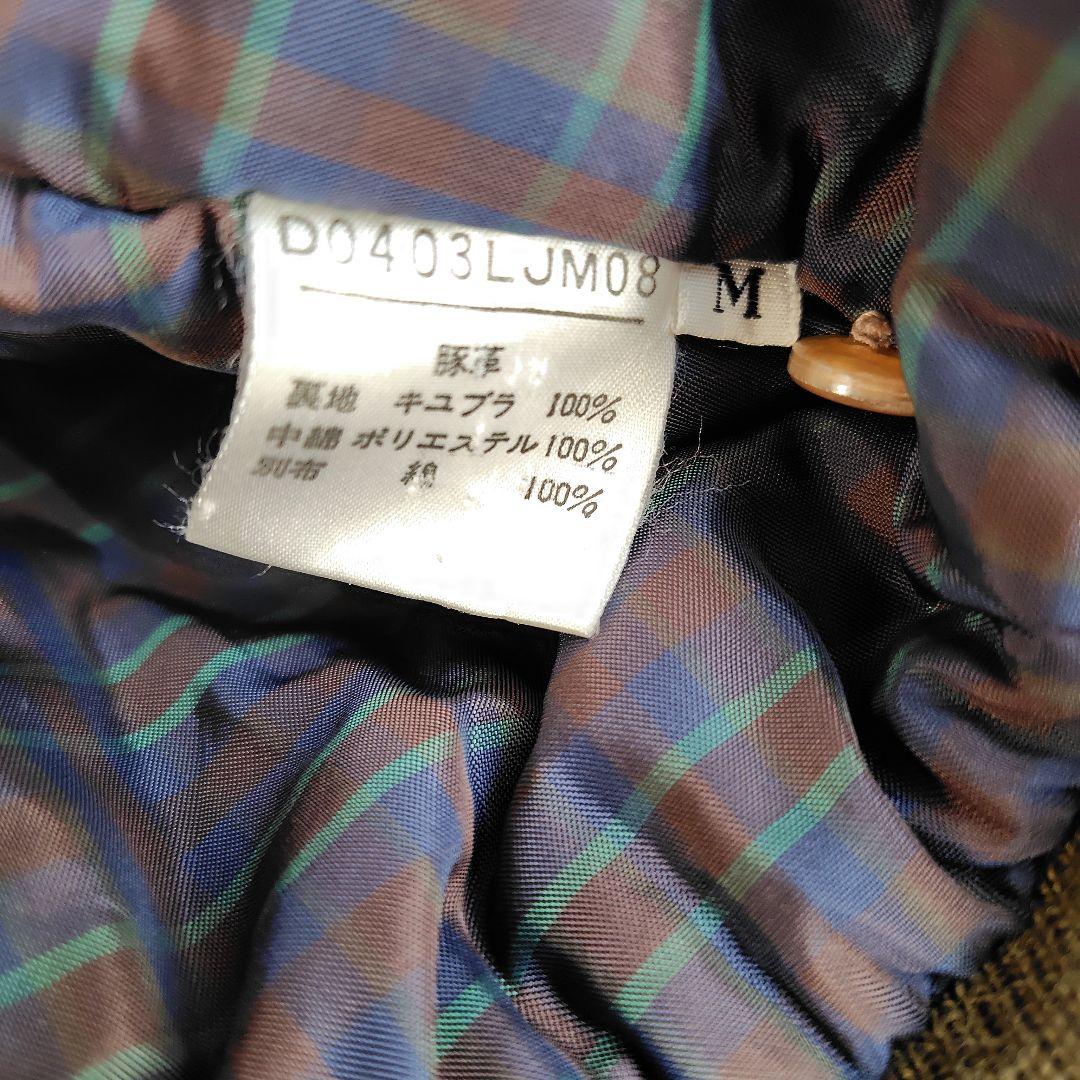 Papas 豚革ボア付きフライトジャケット　サイズＭ