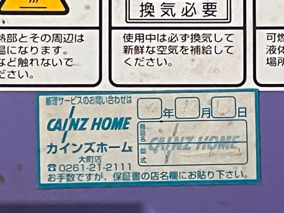 s*6様 ジェットヒーター VAL6 PH 60HZ