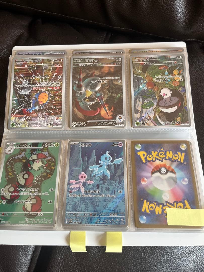 ブラックボルト・ホワイトフレア AR144種　コンプ+SAR3枚