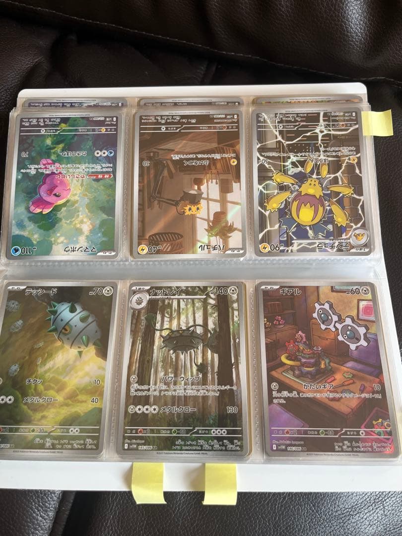 ブラックボルト・ホワイトフレア AR144種　コンプ+SAR3枚