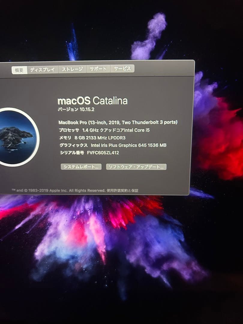 MacBook Pro (13-inch, 2019) 本体　お値引き可能