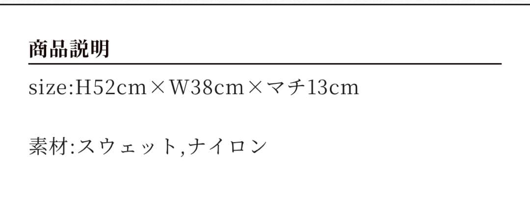 gym master × クリープハイプ 「届け変な声」デイパック