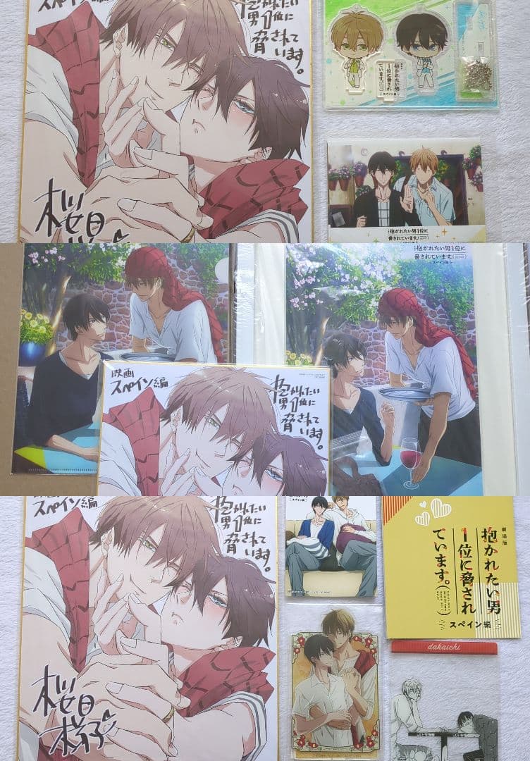 抱かれたい男1位に脅されています。　スペイン編DVD特典まとめ売り