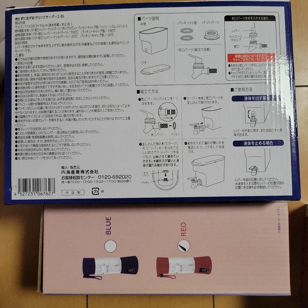 新生活　家電類16点セット