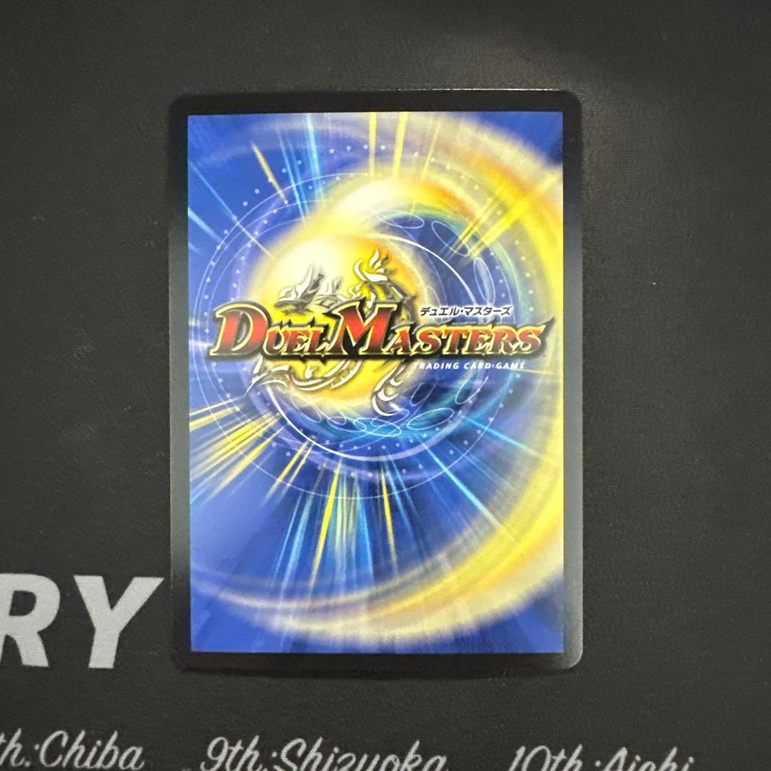 偽りの希望 鬼丸「終斗」 金トレジャー 1枚