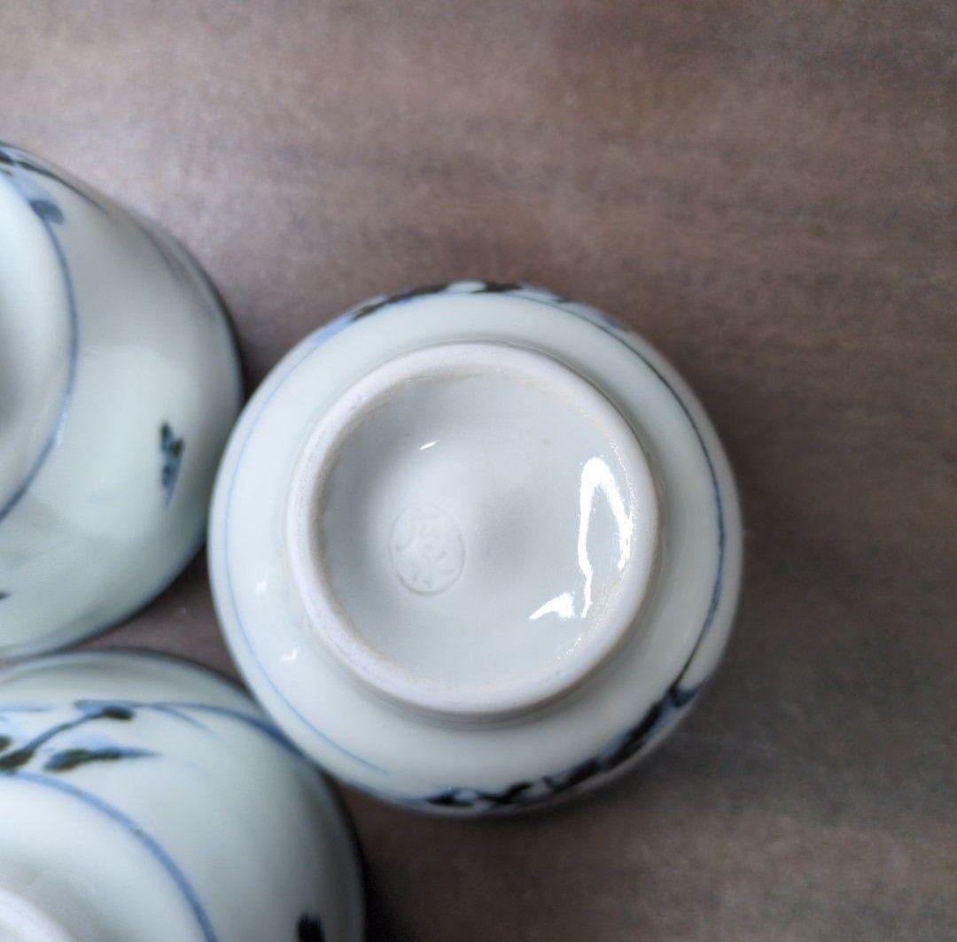 N*I様 広永窯(坪島土平) 食器セット＆在銘 呉須赤絵 カップ＆ソーサー 4客