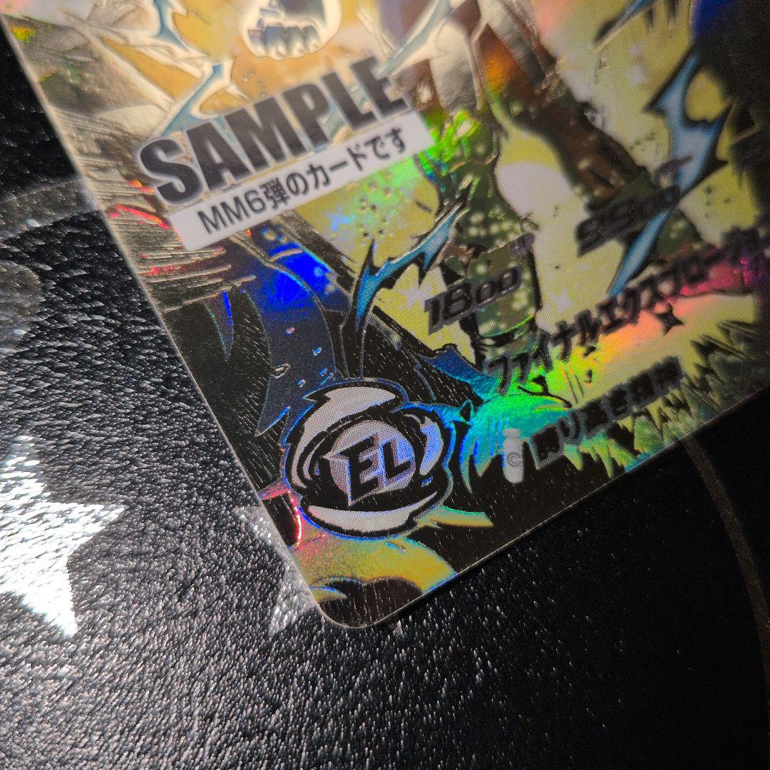 スーパードラゴンボールヒーローズ um10-sec3 lc ベジータ　サンプル