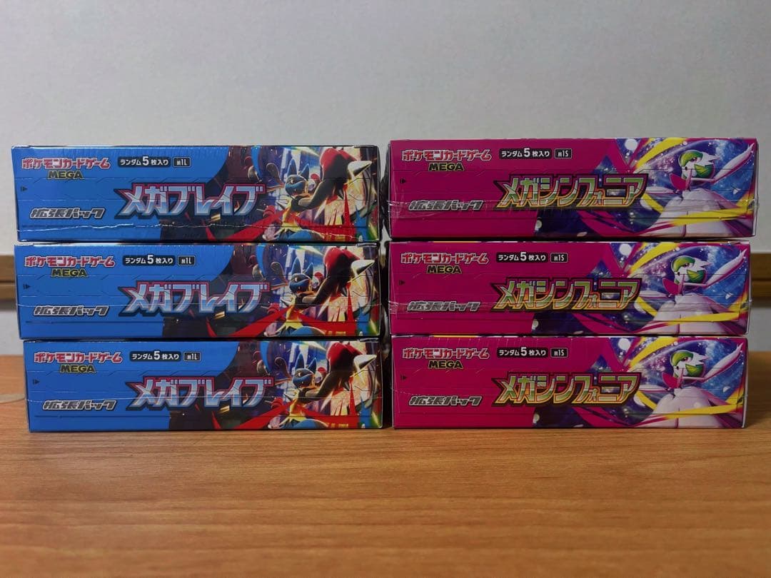 新品未開封 メガブレイブ 3BOX メガシンフォニア 3BOX 全6BOX