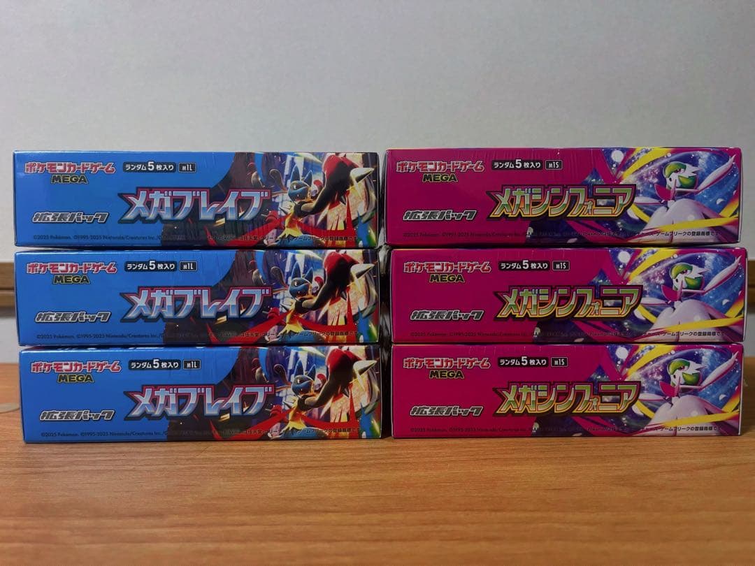 新品未開封 メガブレイブ 3BOX メガシンフォニア 3BOX 全6BOX