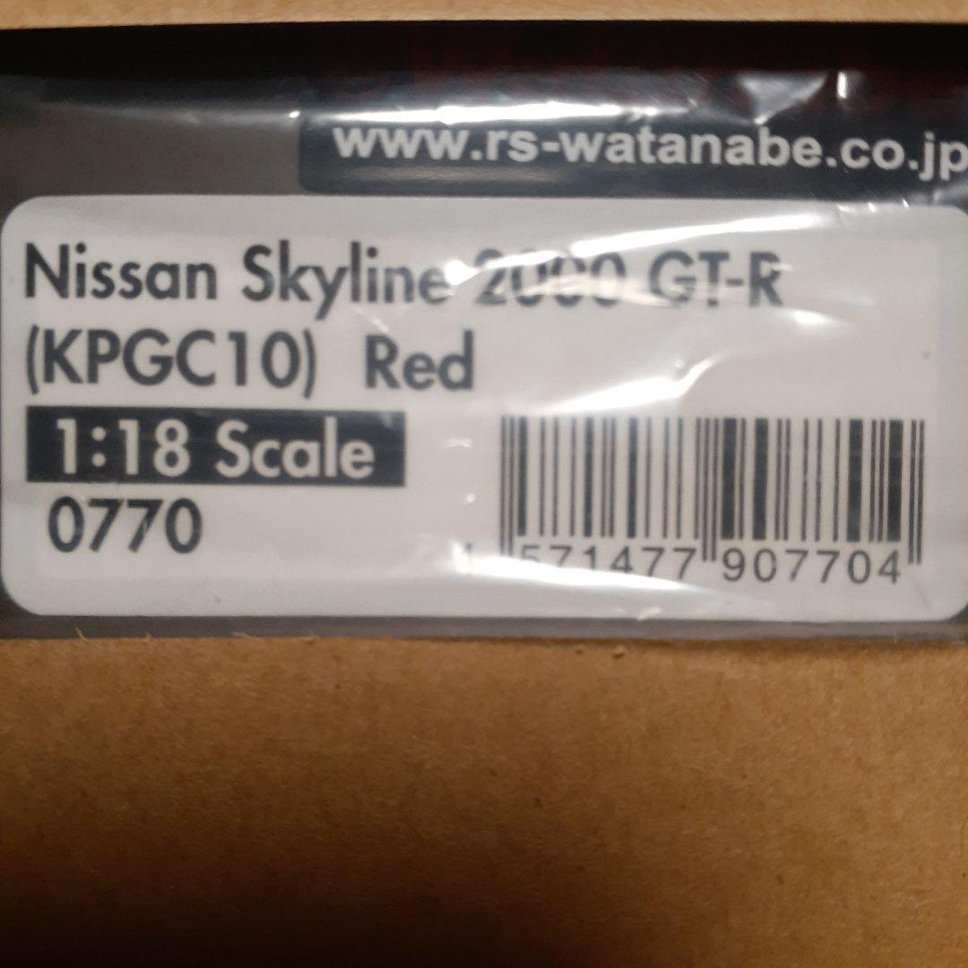 イグニッションモデル　ハコスカGT-R 1/18レッド。ig0770
