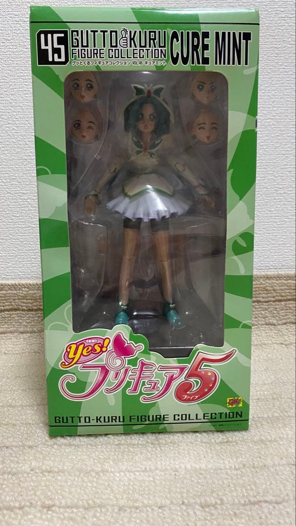 グッとくるフィギュアコレクションYES!プリキミント44,45,48 3点セット