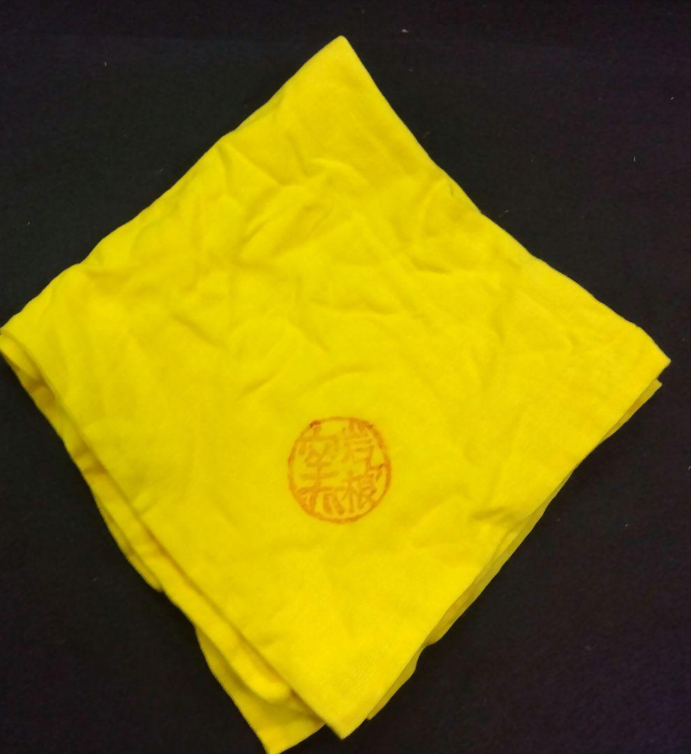 茶道具 茶碗 黒織部 喜宝茜 黒茶碗 岩ケ根窯 瀧口喜平爾 美濃焼