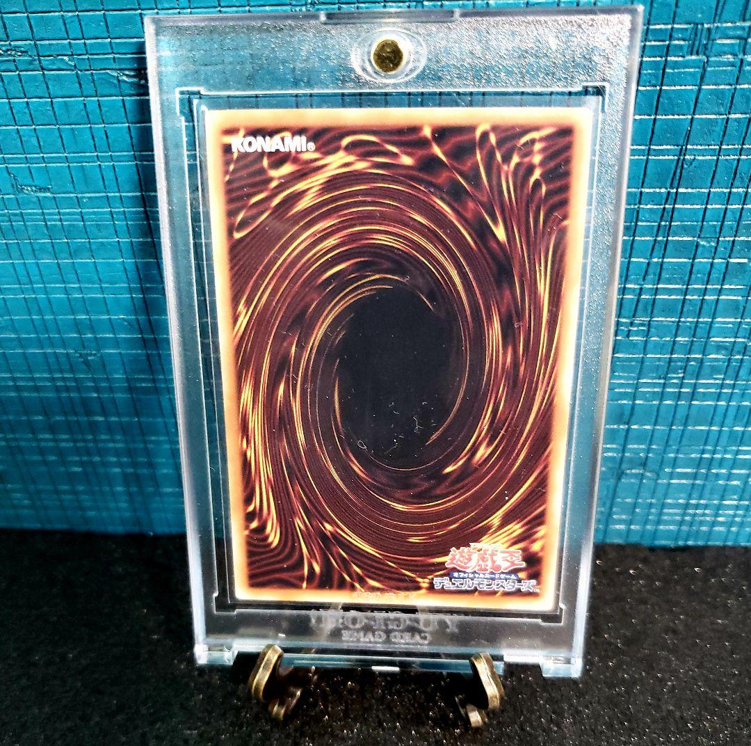 ★神希少★遊戯王【シリアルトークン　UNITY PRIDE 遊戯海馬ペアセット】