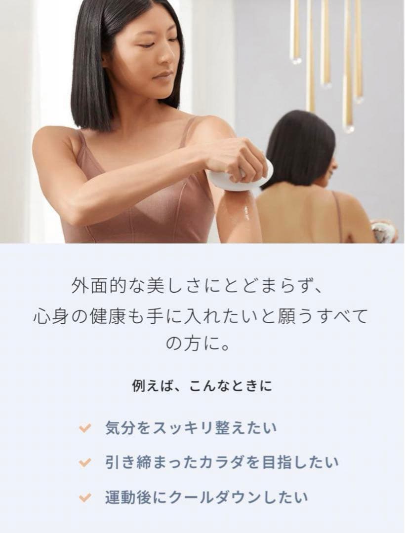 Nu Skin AgeLOC ウェルスパ スターターキット　本体　ボディセラム