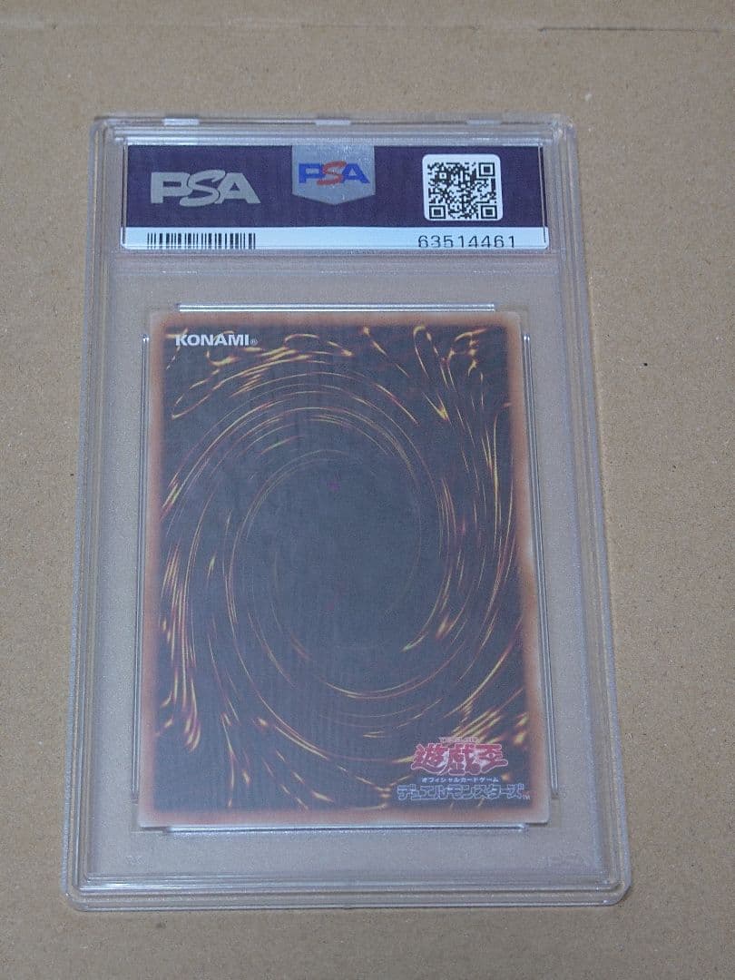 遊戯王三幻神　ミレニアムゴールド　PSA10,9,9 3枚連番セット