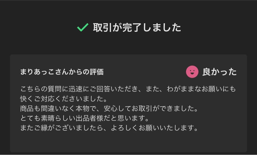 正規品 POPMART新品未開封Big into energy アソートボックス