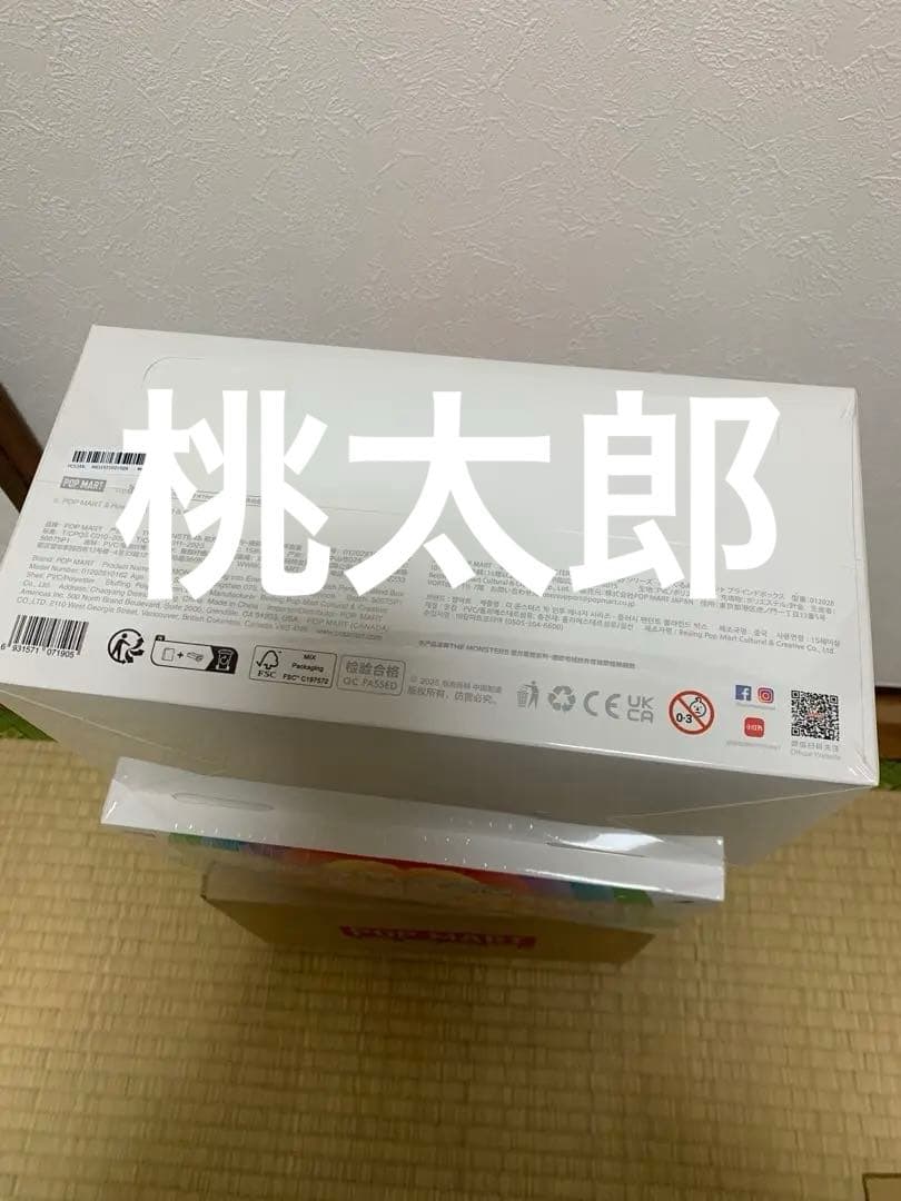 正規品 POPMART新品未開封Big into energy アソートボックス