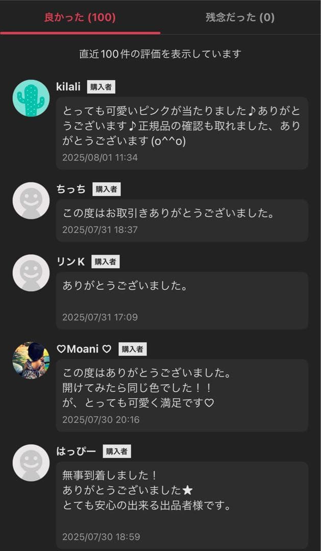 正規品 POPMART新品未開封Big into energy アソートボックス