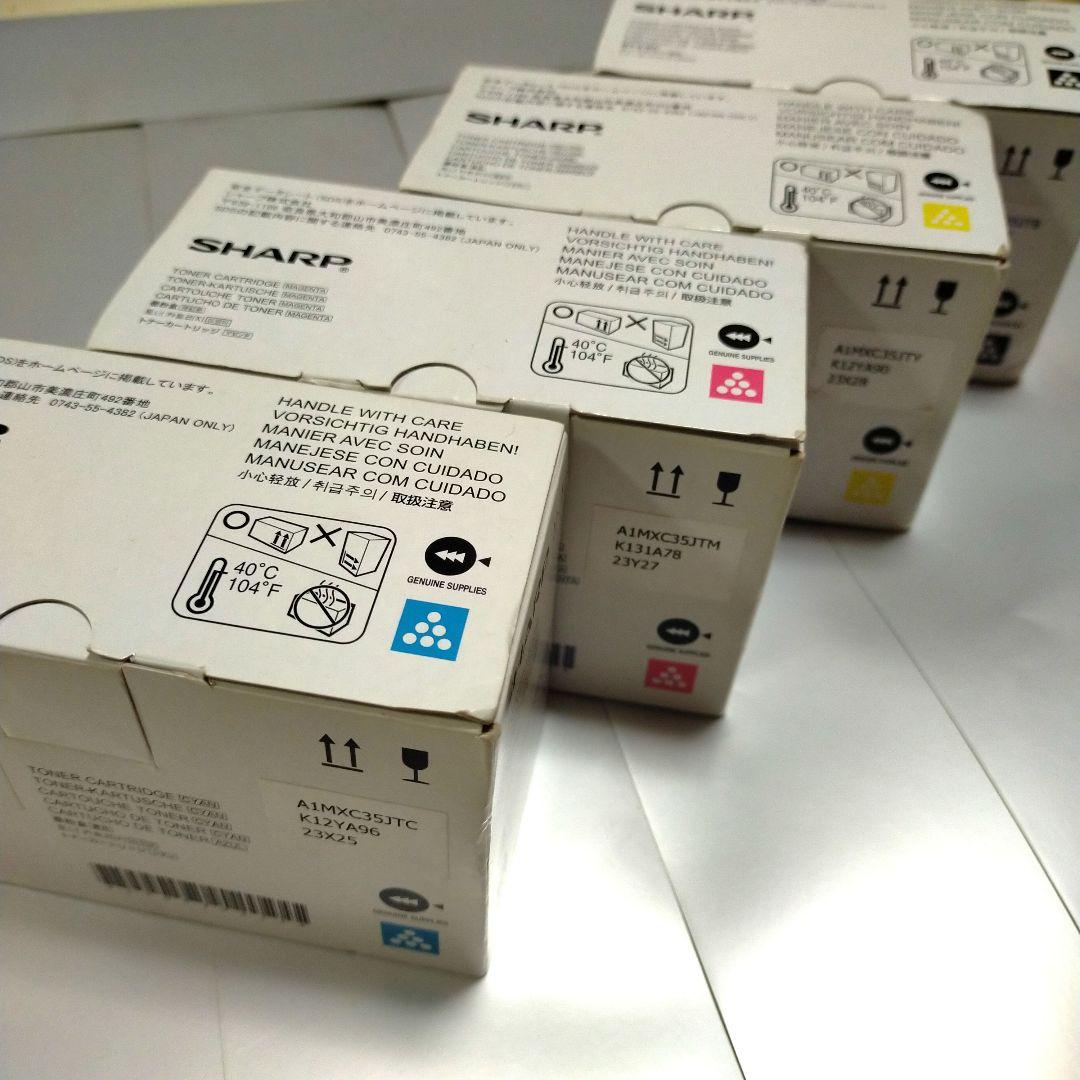SHARP トナーカートリッジ 4個セット