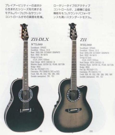 MORRIS Tornado ZII 90's 外観△機能◎