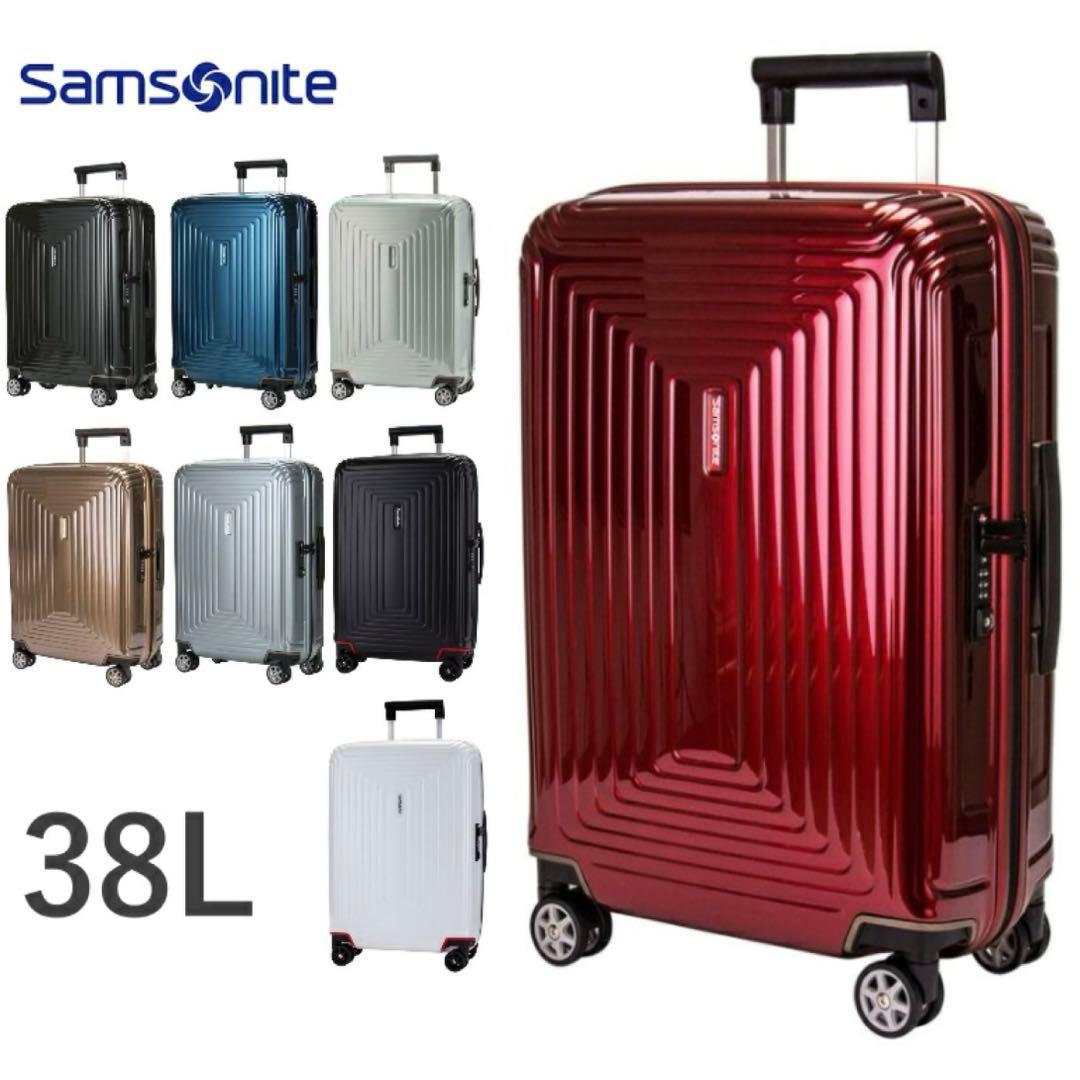 Samsonite Neopulse Spinner 55㎝ スーツケース