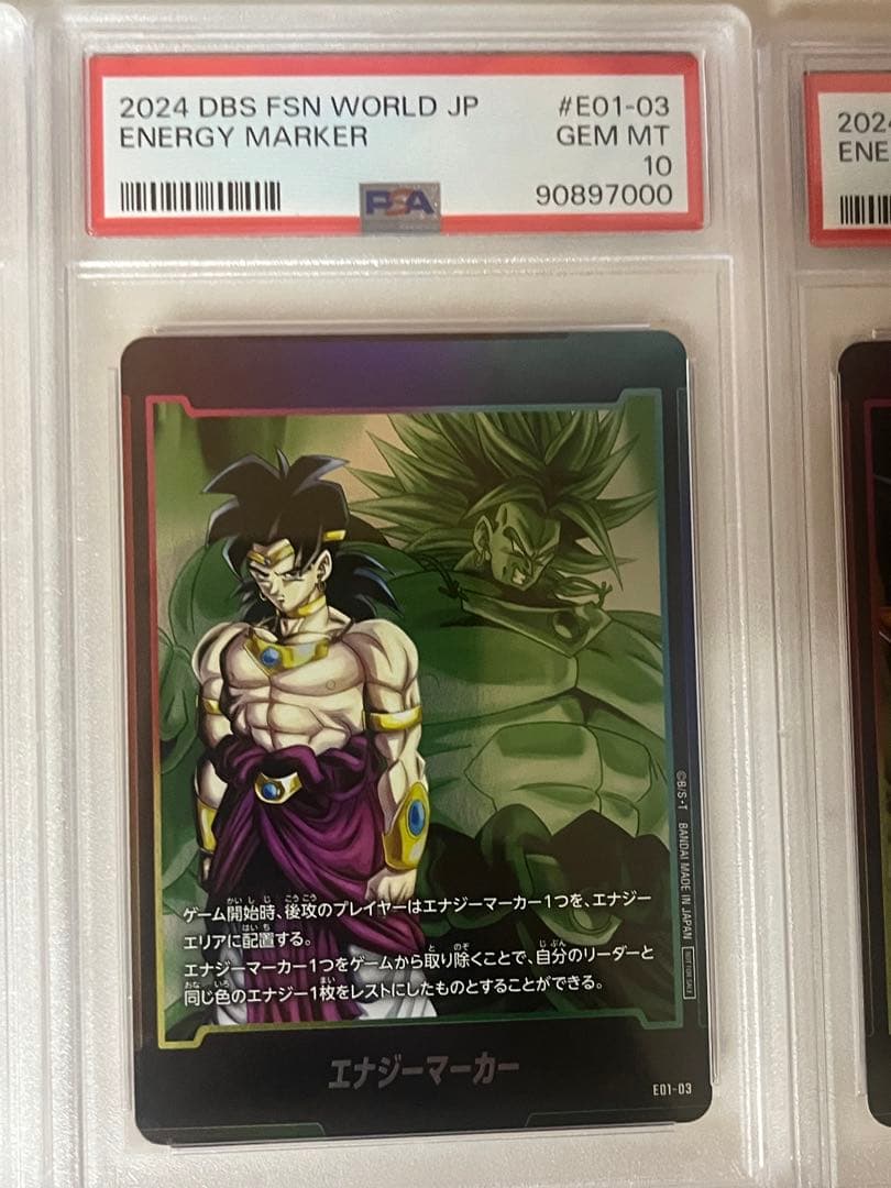 【PSA10.9】フュージョンワールド 1弾 ノーマルエナジーマーカー 12連番