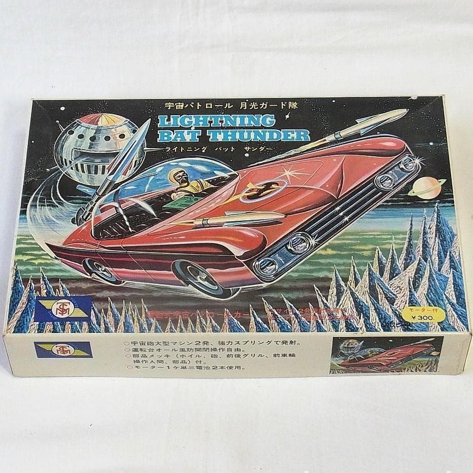 東京シャープ 宇宙パトロールガード隊 ライトニング バット サンダー プラモデル