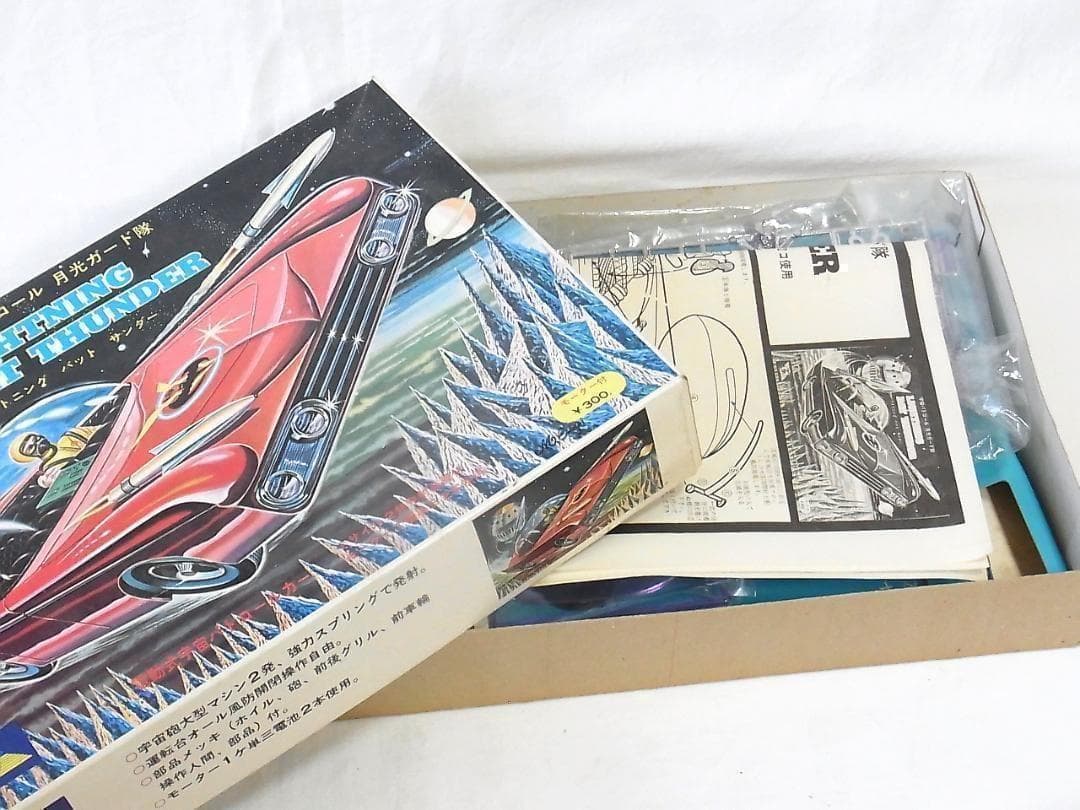 東京シャープ 宇宙パトロールガード隊 ライトニング バット サンダー プラモデル