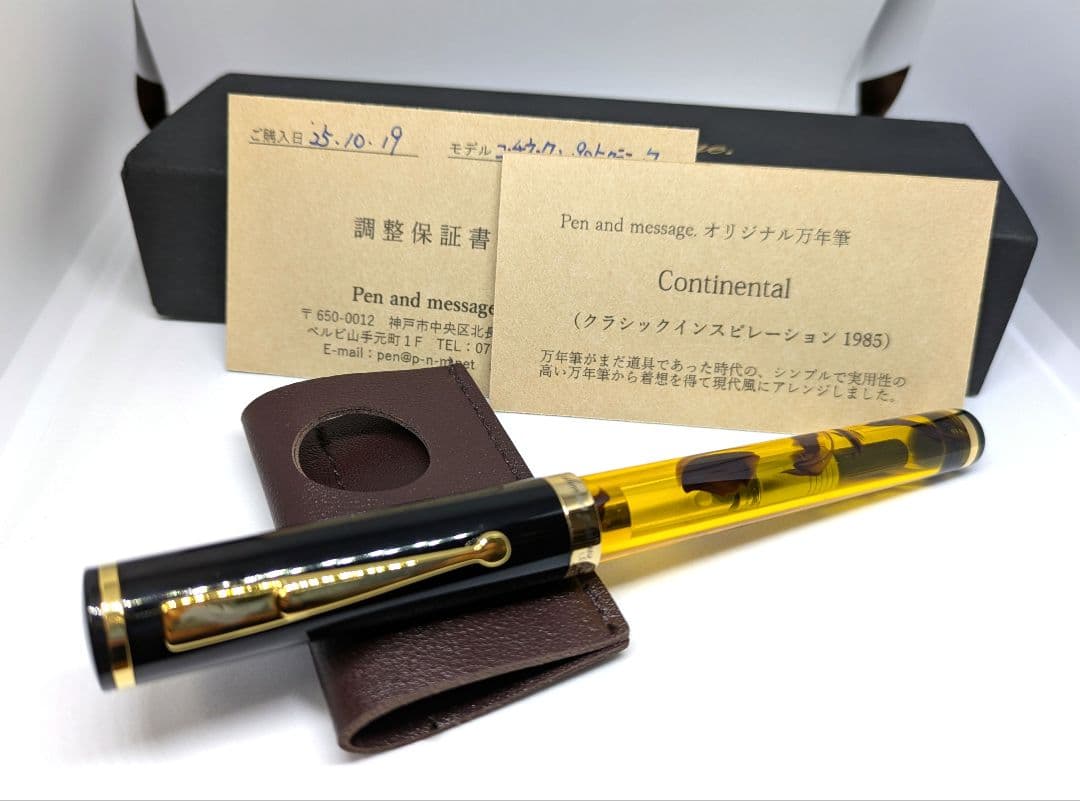 Pen and message ペンアンドメッセージ 万年筆 コンチネンタル F