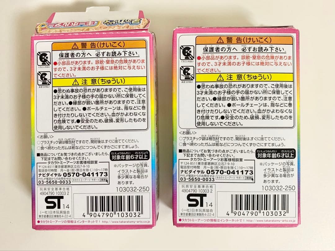 星のカービィトリプルデラックス　キーホルダー　マホロア　タランザ　ドット