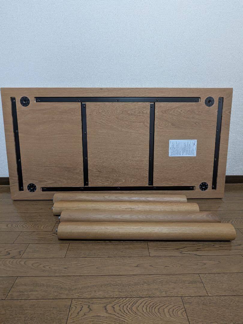 無印良品　ダイニングテーブル　板と脚でできた木製テーブル　120×60