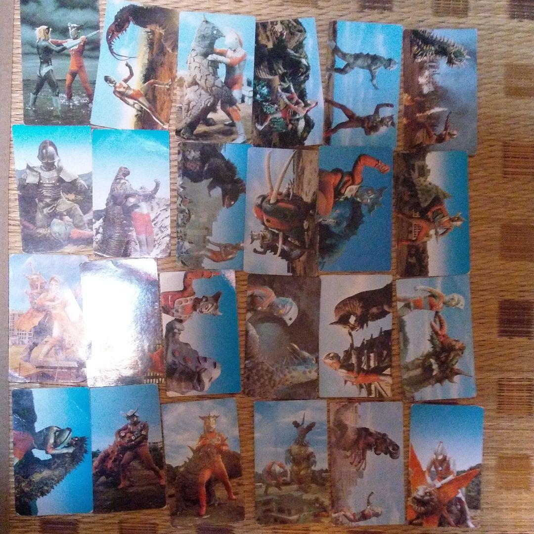 ウルトラマン　初代　カード