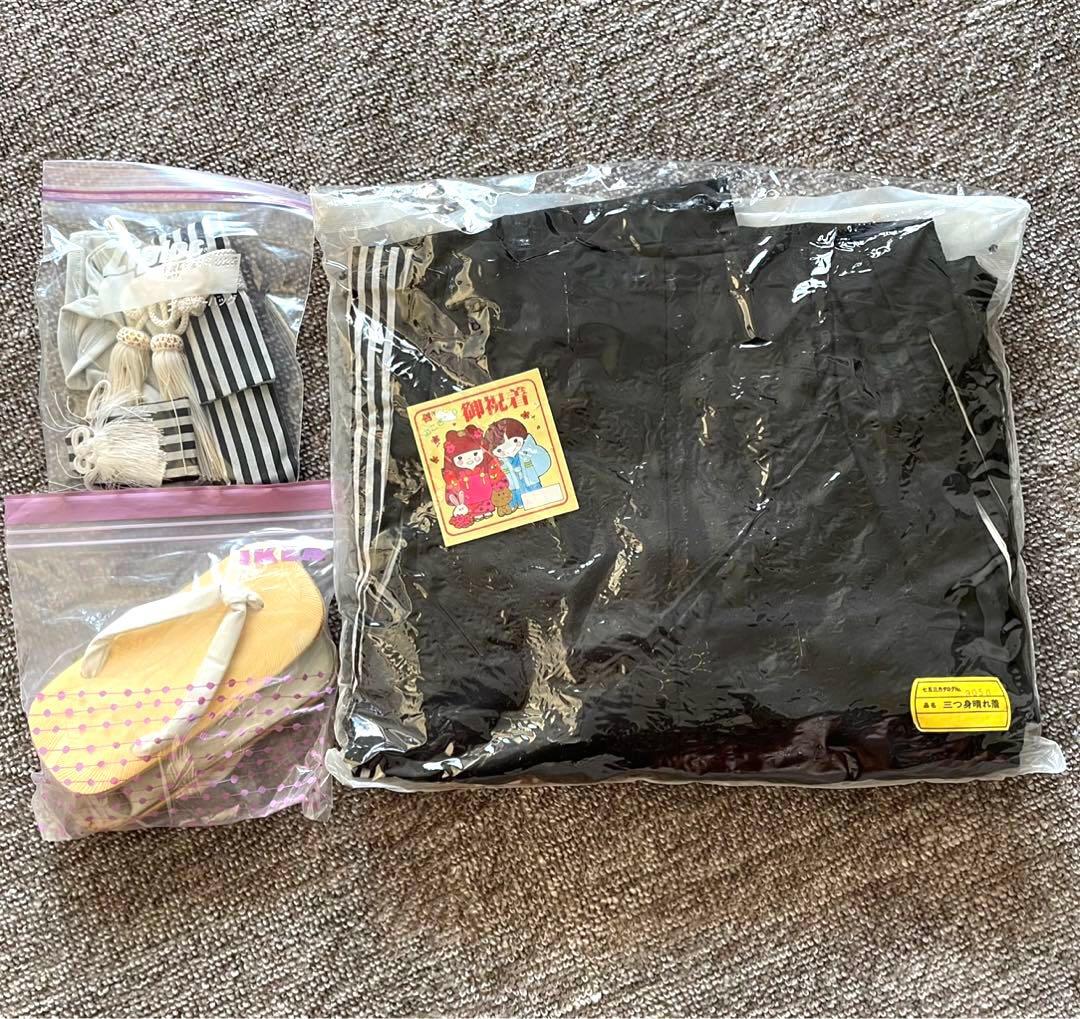 七五三 男の子 羽織袴セット 着物セット