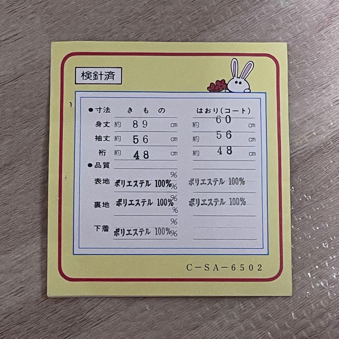 七五三 男の子 羽織袴セット 着物セット