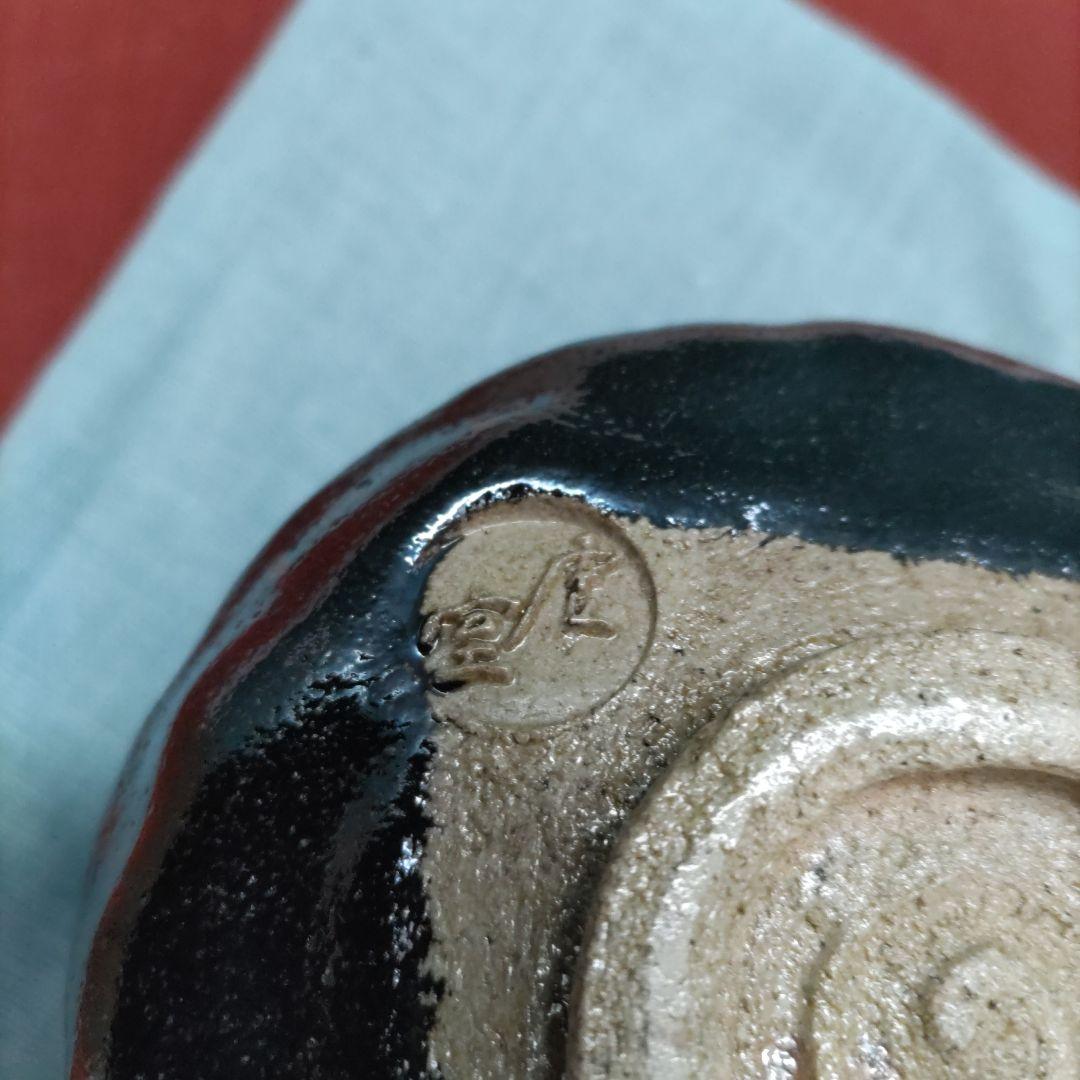 ★値下げ更新❗帰来窯 佐々木虚室 先代佐々木 輝夫造　黒楽茶碗