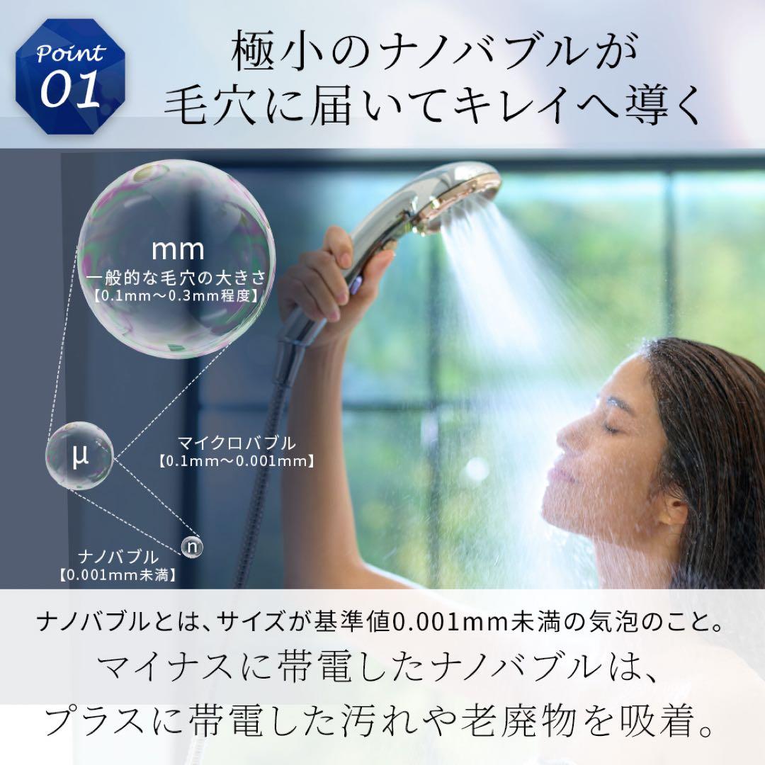 新品・未使用/ドクターエア/シャワーヘッド『クリスタルジュエル』BSH-01SV