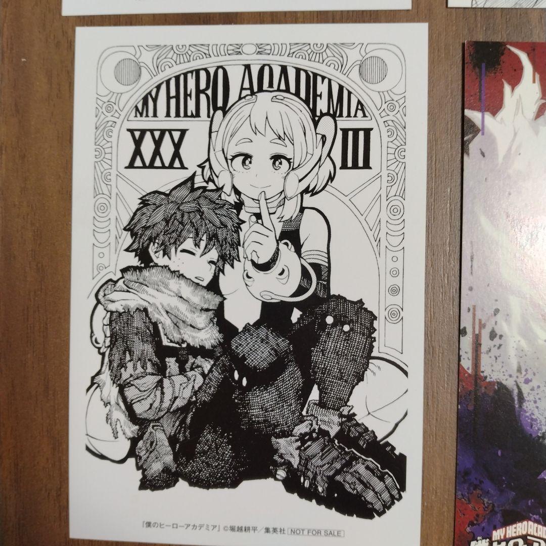 僕のヒーローアカデミア 1~42巻全巻セット 特典複数　新品2冊