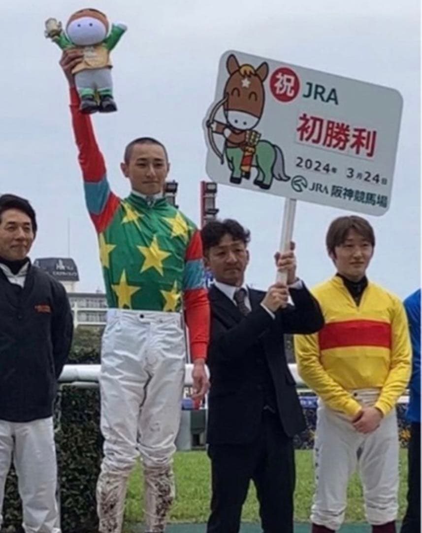 希少レアJRA 70周年記念　ターフィー　ぬいぐるみ　馬　非売品