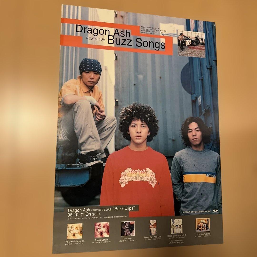 【B2ポスター】Dragon Ash / Buzz Songs