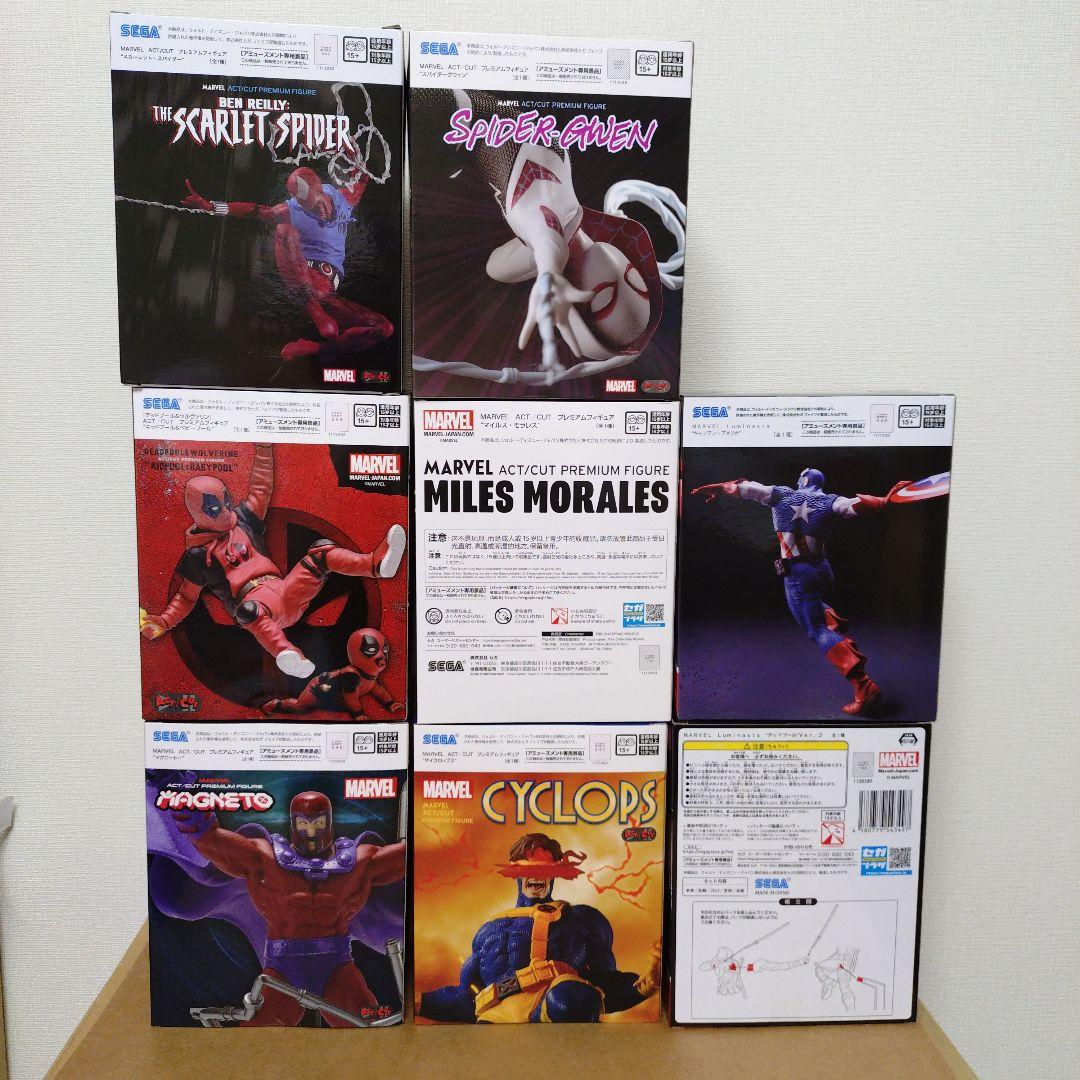 マーベル フィギュア８点セット