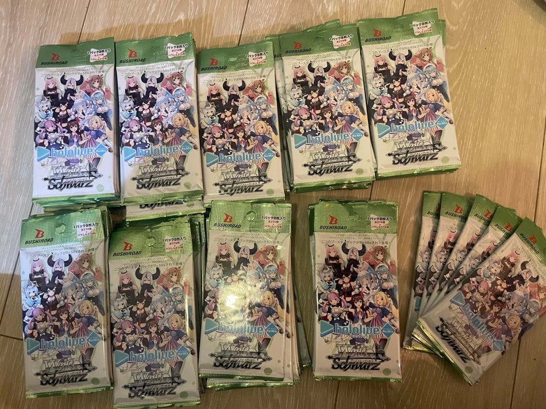 ヴァイスシュヴァルツ ホロライブvol.1&vol.2 Re:Mix 95パック