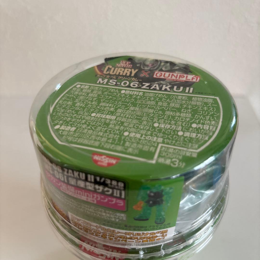 カップヌードル カレー ガンダムシリーズ 3個セット