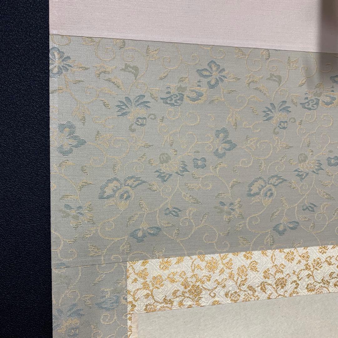 掛け軸2セット 佐藤黙雲作「四季 芭蕉風月」、小松玄澄作「白珪尚可磨」