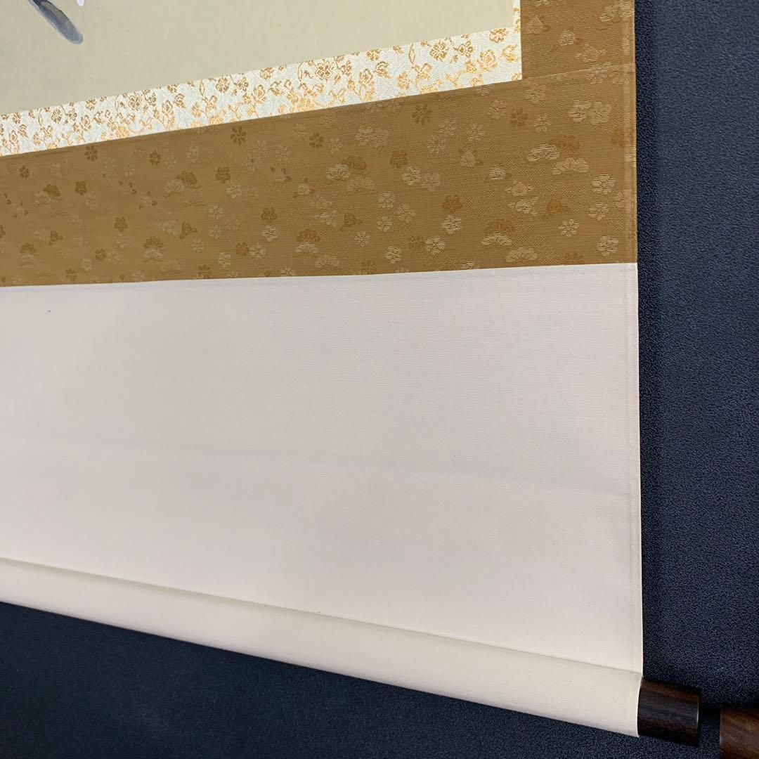 掛け軸2セット 佐藤黙雲作「四季 芭蕉風月」、小松玄澄作「白珪尚可磨」