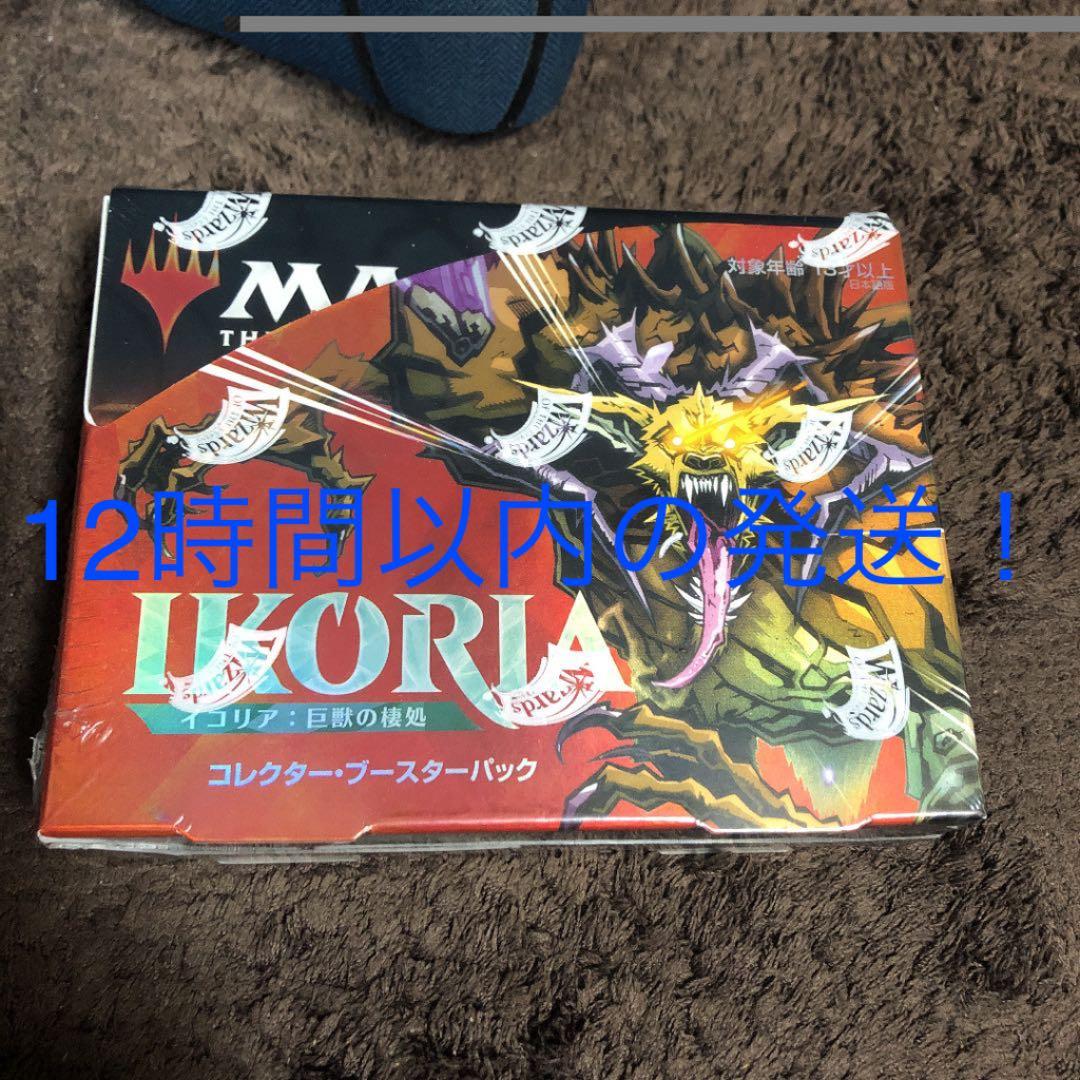 MTG イコリア コレクターブースター BOX 日本語