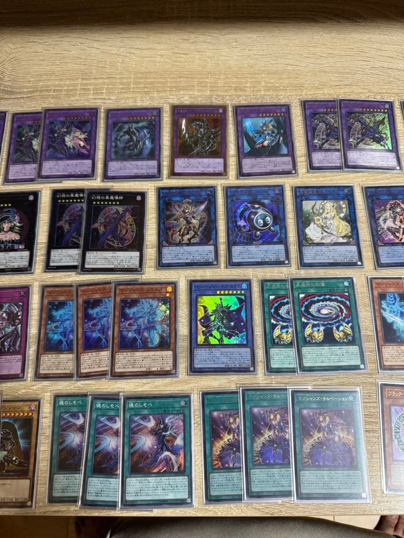 遊戯王OCG デュエルモンスターズ カードセット ブラックマジシャン　ガール