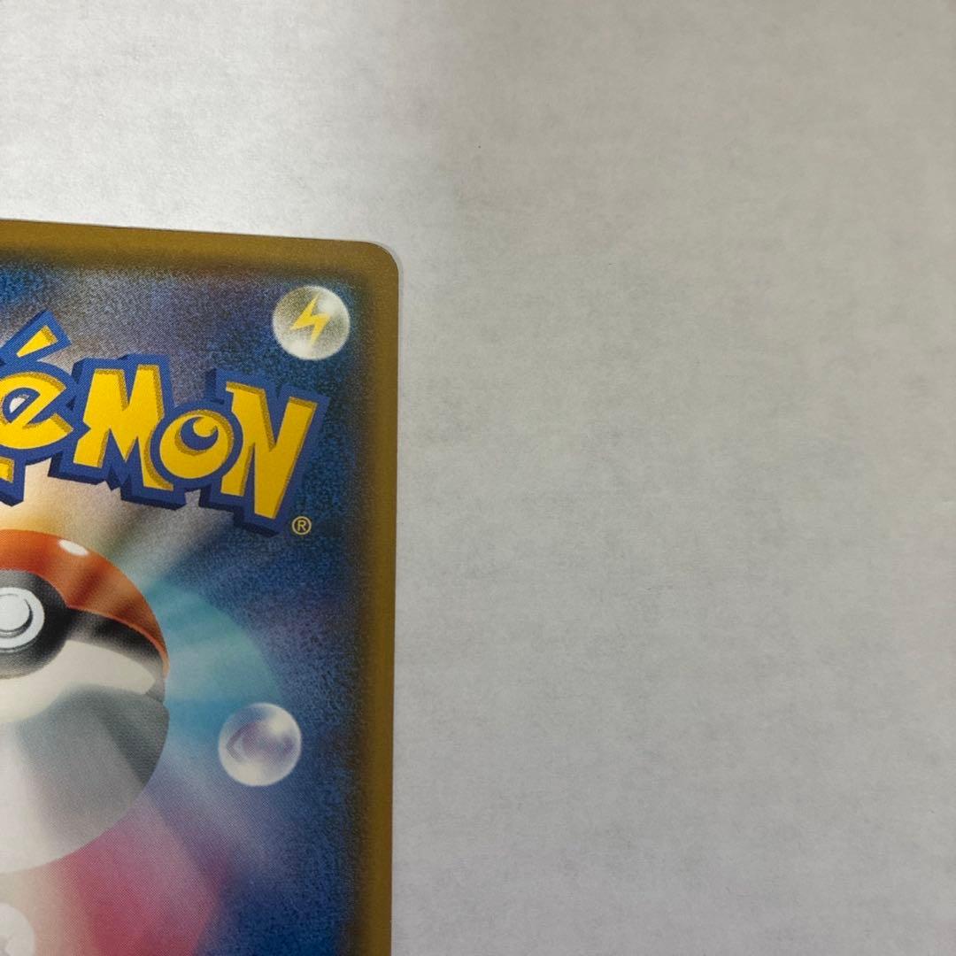 ポケモン ムンク イーブイ プロモ PROMO B 287/SM-P トレカ