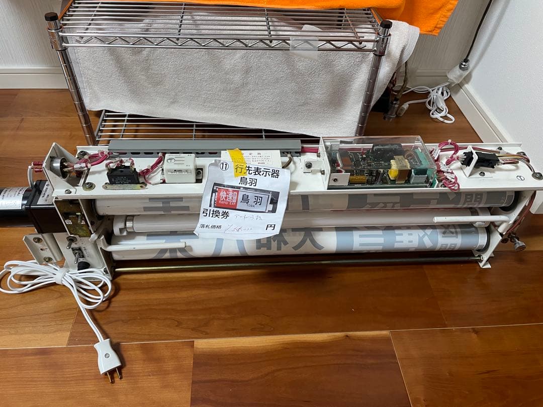 近鉄方向幕 幕＆機械付き 推測A更新の残骸？