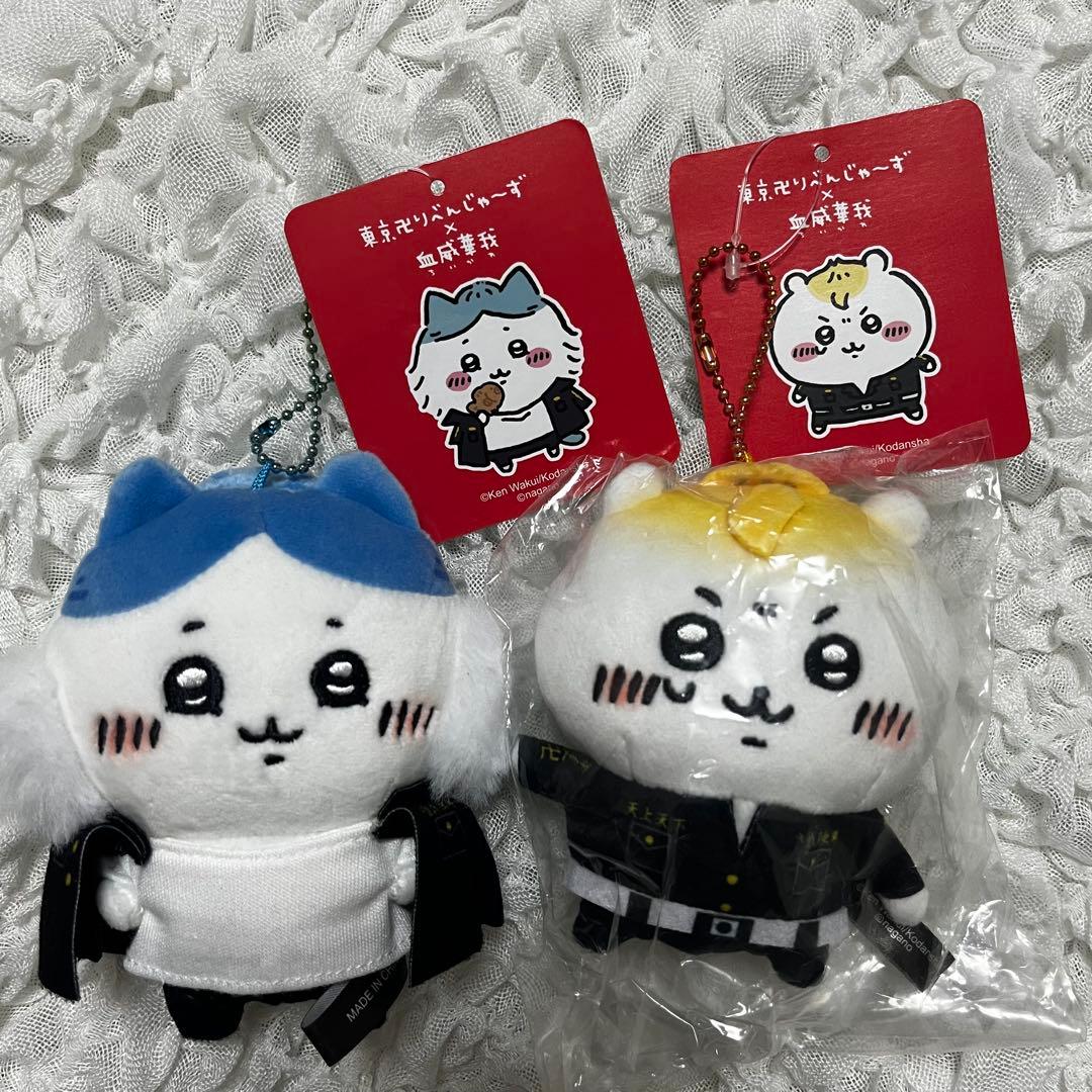 ちいかわ ハチワレ 東京リベンジャーズ コラボ マスコットチェーン