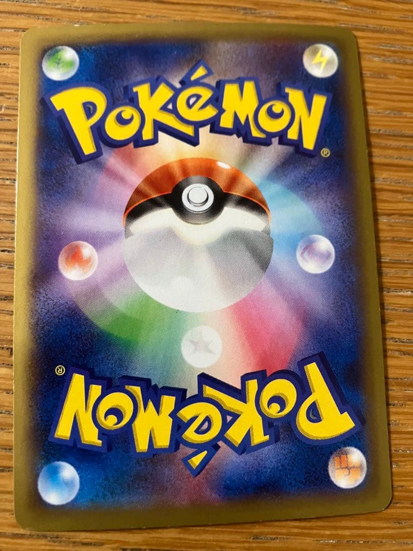 MリザードンEX リザードンEXカード４枚セット